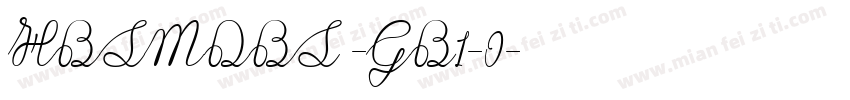 HBSMDBS -GB1-0字体转换